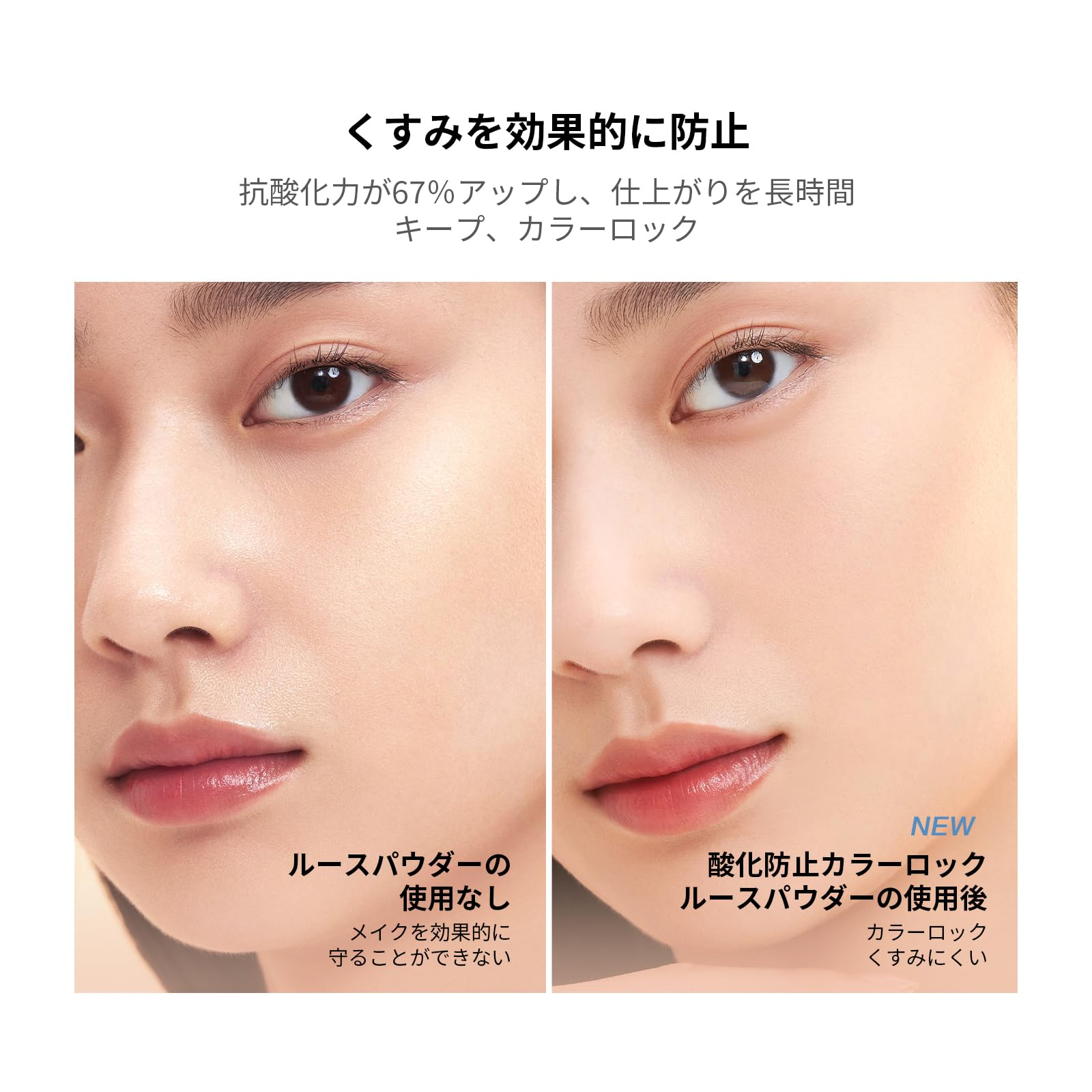 Amazon | PERFECT DIARY トランスルーシェント「パール」フェイス